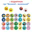 Дитяча розвиваюча гра "Що до чого? Професії" 87437 укр. мовою - мініатюра 4