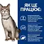 Сухий корм Hill's Prescription Diet ActivBiome+ Kidney Defense для котів підтримання функції нірок, з тунцем, 1,5 кг - мініатюра 3