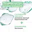 Сыворотка Mixa для проблемной чувствительной кожи лица 30 мл - миниатюра 5