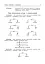 Навчально-тренувальні вправи з синтаксису складного речення - мініатюра 3