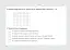 Я досліджую світ. 4 клас. Діагностичні картки - миниатюра 3