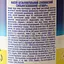 Напиток Росинка Узвар сильногазированный сокосодержащий 1 л - миниатюра 6