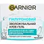 Гель Garnier Skin Naturals Алое Основний Догляд для нормальної та комбінованої шкіри 50 мл (C6242200) - мініатюра 4