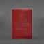 Кожаная обложка для военного билета офицера запаса 8.0 красная - миниатюра 6