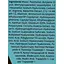 Сироватка для обличчя Trimay Pantenol Hyaluron 50 мл - мініатюра 3