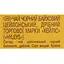 Чай Hyleys Цейлонський Слон 90 г - мініатюра 4