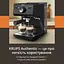 Кофеварка Krups Authentic XP381810 (00000053635) - миниатюра 3