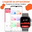 Смарт-годинник SmartX8 Ultra з функцією дзвінка білий (SWS8UW) - мініатюра 4