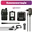 Рація Kenwood TK-F8 DB TURBO 8W Tri-power 3000 mAh + гарнітура С044 (8085) - мініатюра 4