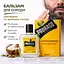 Бальзам для бороди Proraso Wood & Spice 100 мл (400370) - мініатюра 2