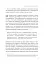 Людині під силу. Сімсот років гуманістичного вільнодумства, пошуку та надії - миниатюра 14