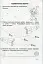 Математичні прописи 1 клас. Робочий зошит - миниатюра 4