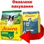 Сухий корм для собак Josera A/S Adult SensiPlus 3 кг - мініатюра 4