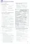 Focus 5. Workbook - мініатюра 6