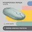 Мышка 2E MF300 Silent Wireless/Bluetooth Ashen Green (2E-MF300WGN) - миниатюра 2