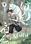 Кенен. Том 1 - миниатюра 1