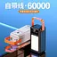 Портативный внешний аккумулятор Bilintong 60000mAh Power Bank + Led фонарик Черный - миниатюра 4