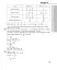 Повні розв’язки за підручником Математика. 6 клас (автор Істер О.С.) - мініатюра 9