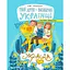 Открытки-раскраски Artbooks Твои друзья - выдающиеся украинцы - миниатюра 1
