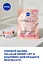 Тканевая контуринг-маска NIVEA Hyaluron Cellular Filler 28 г - миниатюра 6