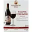Вино столовое Голіцинські вина Каберне Совиньон южный полусладкое красное 9-12% 3 л - миниатюра 1