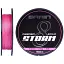 Шнур Brain Stor м 8X (pink) 150 м 0.06 мм 8 lb/3.8 кг - мініатюра 1