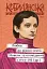 Любов до рідної землі. Новели та оповідання (1914–1931 рр.) - миниатюра 1
