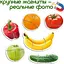 Набір магнітів Magdum Baby puzzle "Фрукти і овочі" ML4031-25 EN - мініатюра 8