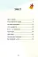 Я досліджую світ. Зошит-практикум. Частина 3. 1 клас - мініатюра 3