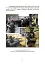 Застосування та обслуговування пістолета-кулемета серії МР-5 та його модифікації - мініатюра 10