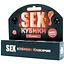 SEX-Кубики Класичні (UA) - мініатюра 1