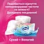 Уцінка. Туалетний папір Zewa Exclusive Ultra Soft чотиришаровий 16 рулонів - мініатюра 5