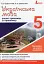 Українська мова 5 клас. Зошит-тренажер з правопису - миниатюра 1