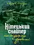 Німецький снайпер на східному фронті 1942-1945 - мініатюра 1