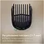 Триммер Philips Series 5000 серый (MG5921/15) - миниатюра 16