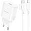 Мережевий зарядний пристрій з кабелем Borofone BA82A Platinum single port PD25W charger set (C to iP) (EU) білий - мініатюра 1