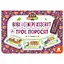 Детская Сказка-пазл "Трое поросят. Волк и семь козлят" 826005 картон, 5 страниц - миниатюра 1