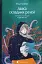 Лавка складних речей - мініатюра 1
