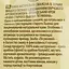 Кофе в зернах Кава Старого Львова Лигуминный 1 кг (730976) - миниатюра 7