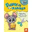 Дитячий набір творчості Об'ємні аплікації "Пухнасті малюки" 1505004 - мініатюра 1