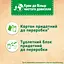 Туалетний блок Bref Сила актив Лимон Квадропак 200 г (50 г х 4 шт.) - мініатюра 5