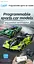 Конструктор машина на радіокеруванніC ADA Phantom Wing гонка  395 деталей  - мініатюра 5