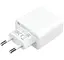 Зарядний пристрій Xiaomi 67W HyperCharge вихід USB-A BHR9465EU біле - мініатюра 1