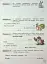 Твої досягнення. Українська мова. 2 клас. Тематичні діагностувальні роботи - мініатюра 11