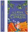 Хлопчик, який співав з драконами - мініатюра 2
