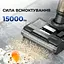 Бездротовий миючий пилосос Jimmy HW9 - мініатюра 10