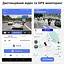 Автомобільний відеореєстратор з 4G + WIFI + GPS Nectronix K18, Full HD 1080P, з 2-ма камерами, G-sensor і віддаленим online моніторингом (100776) - мініатюра 5