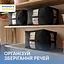 Набір із 3 сумок ORGANIZE  для зберігання ковдр і несезонних речей, 46×32×29 см (чорний) - мініатюра 1