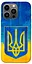 TPU чохол Символіка України - мініатюра 1
