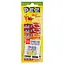 Цукерки фруктові PEZ 8 шт. х 8.5 г - мініатюра 1